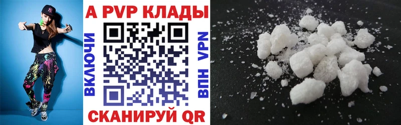 А ПВП крисы CK  Купить  Тетюши 