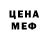 Амфетамин Розовый Gevorix