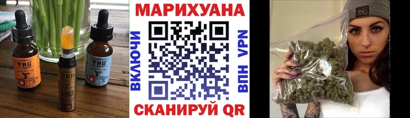 Cannafood марихуана  Купить закладки  Тетюши 