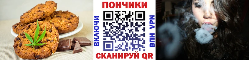 Еда ТГК конопля Тетюши