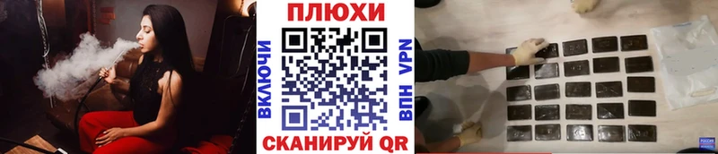 Гашиш хэш  Купить закладки  Тетюши 