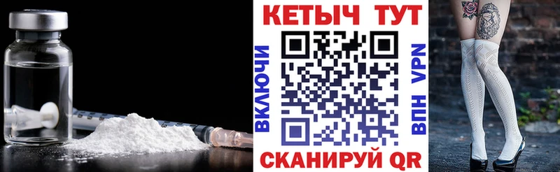 Купить  Тетюши  КЕТАМИН ketamine 
