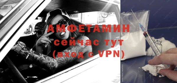 мяу мяу мука Пролетарск