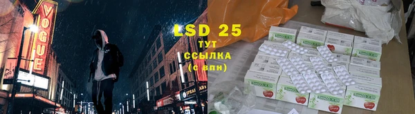 каннабис Протвино