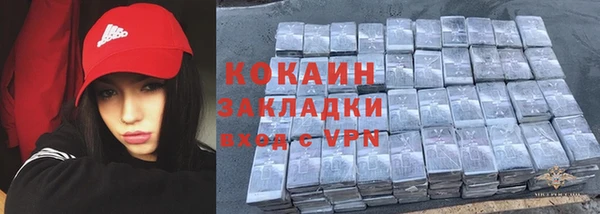 каннабис Протвино
