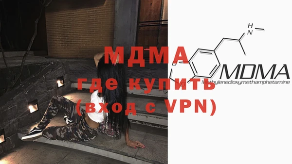 мяу мяу мука Пролетарск