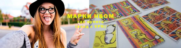 каннабис Протвино