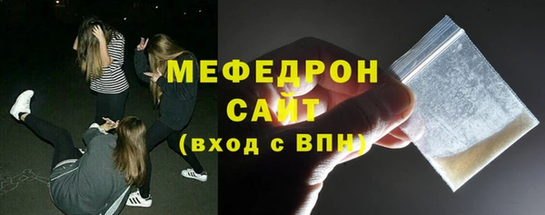 мяу мяу мука Пролетарск