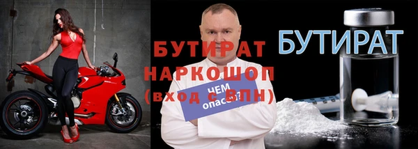 каннабис Протвино