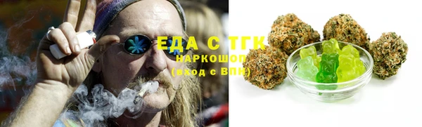 каннабис Протвино