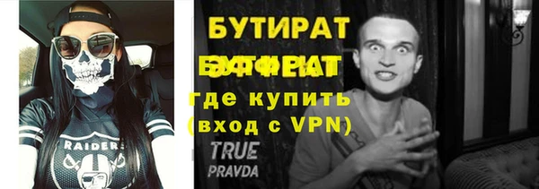 мяу мяу мука Пролетарск
