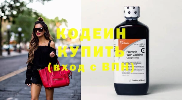 мяу мяу мука Пролетарск