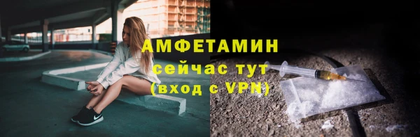 каннабис Протвино