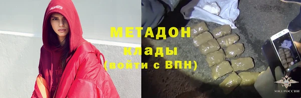 мяу мяу мука Пролетарск
