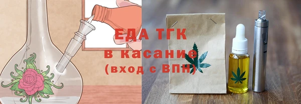 мяу мяу мука Пролетарск