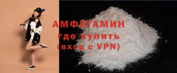 мяу мяу мука Пролетарск