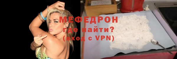 каннабис Протвино