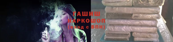 мяу мяу мука Пролетарск