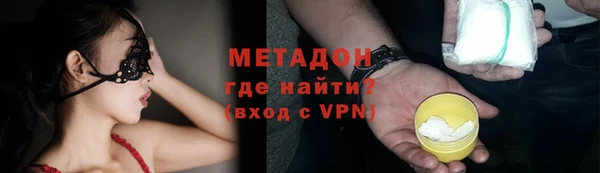 мяу мяу мука Пролетарск