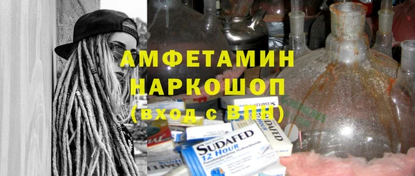 каннабис Протвино