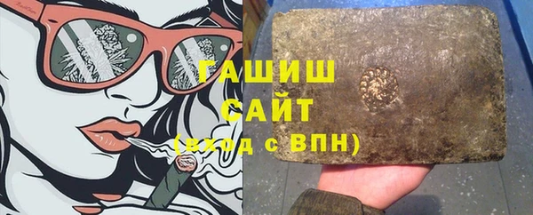 каннабис Протвино