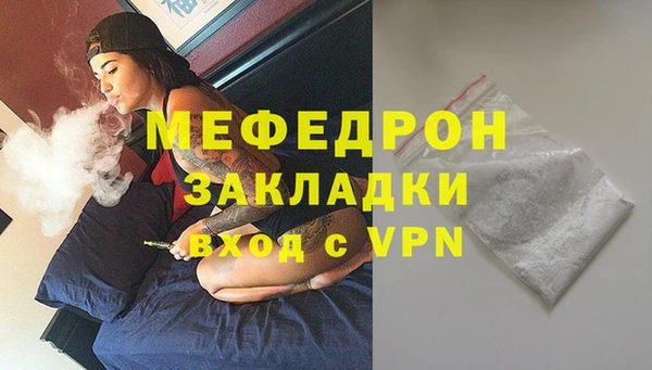 мяу мяу мука Пролетарск