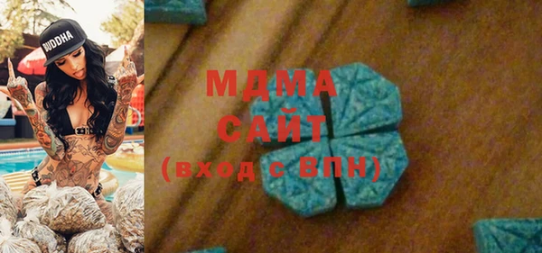 мяу мяу мука Пролетарск