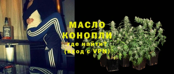 мяу мяу мука Пролетарск