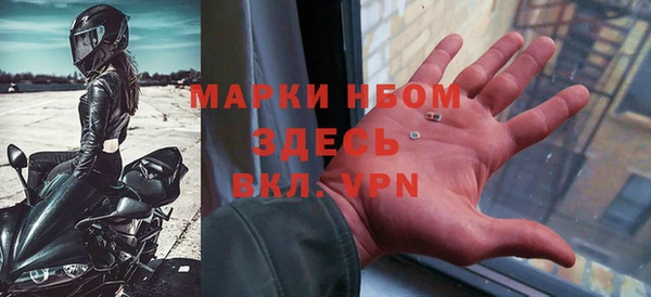 каннабис Протвино