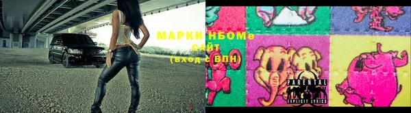 мяу мяу мука Пролетарск