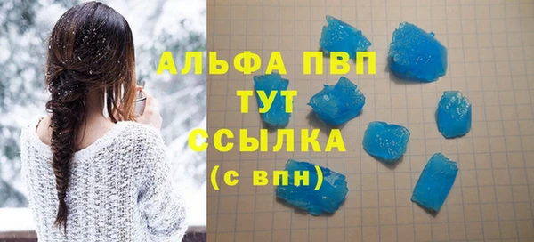 каннабис Протвино