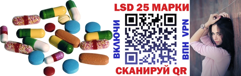 ЛСД экстази кислота Купить где Тетюши
