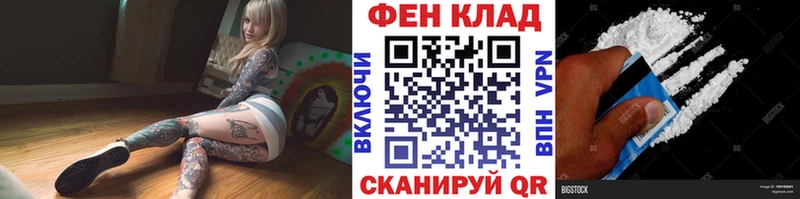 Купить закладки  Тетюши  Метамфетамин пудра 
