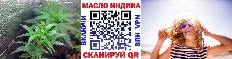 Купить  Тетюши  Дистиллят ТГК вейп с тгк 